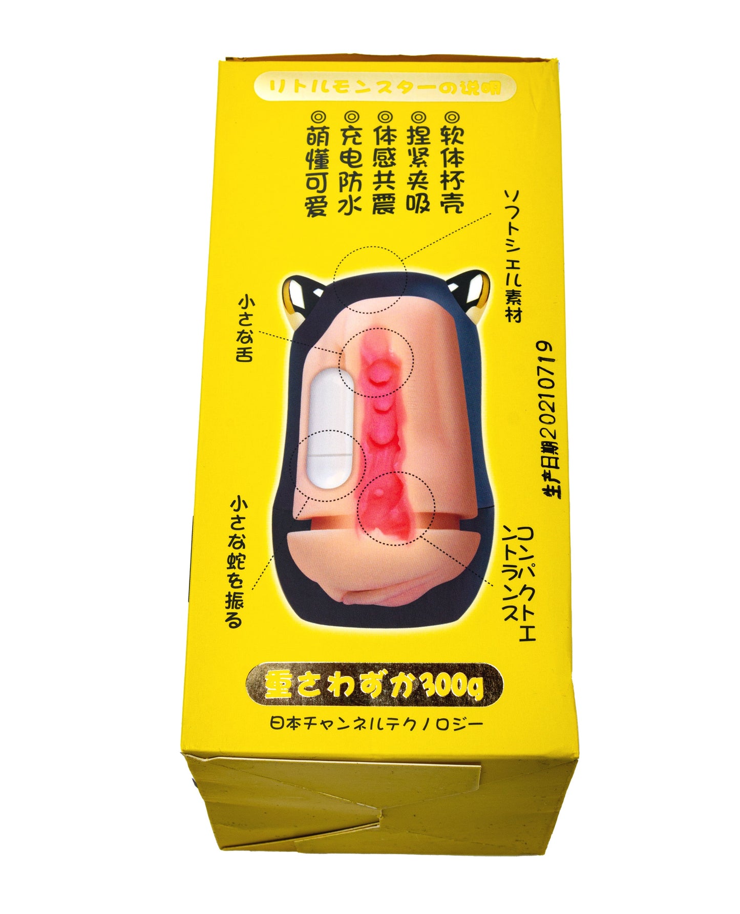 HENTAI MASTURBATOR.